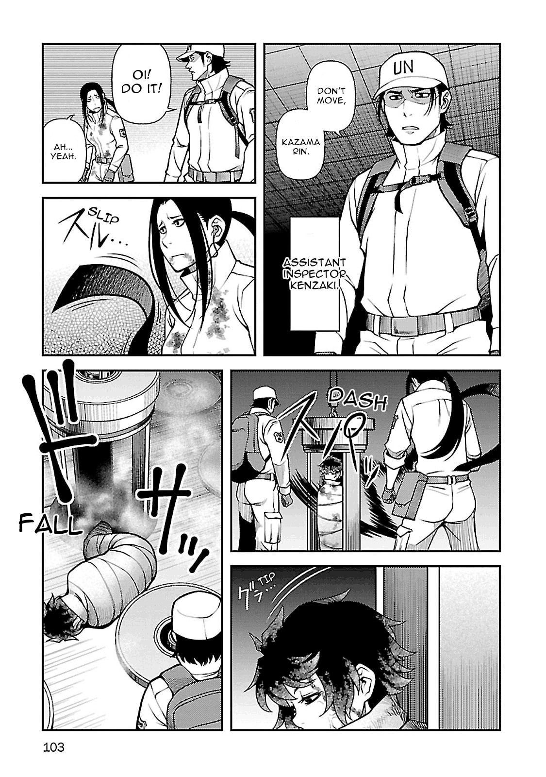 Immortal Hounds Chapter 38 page 4 - 