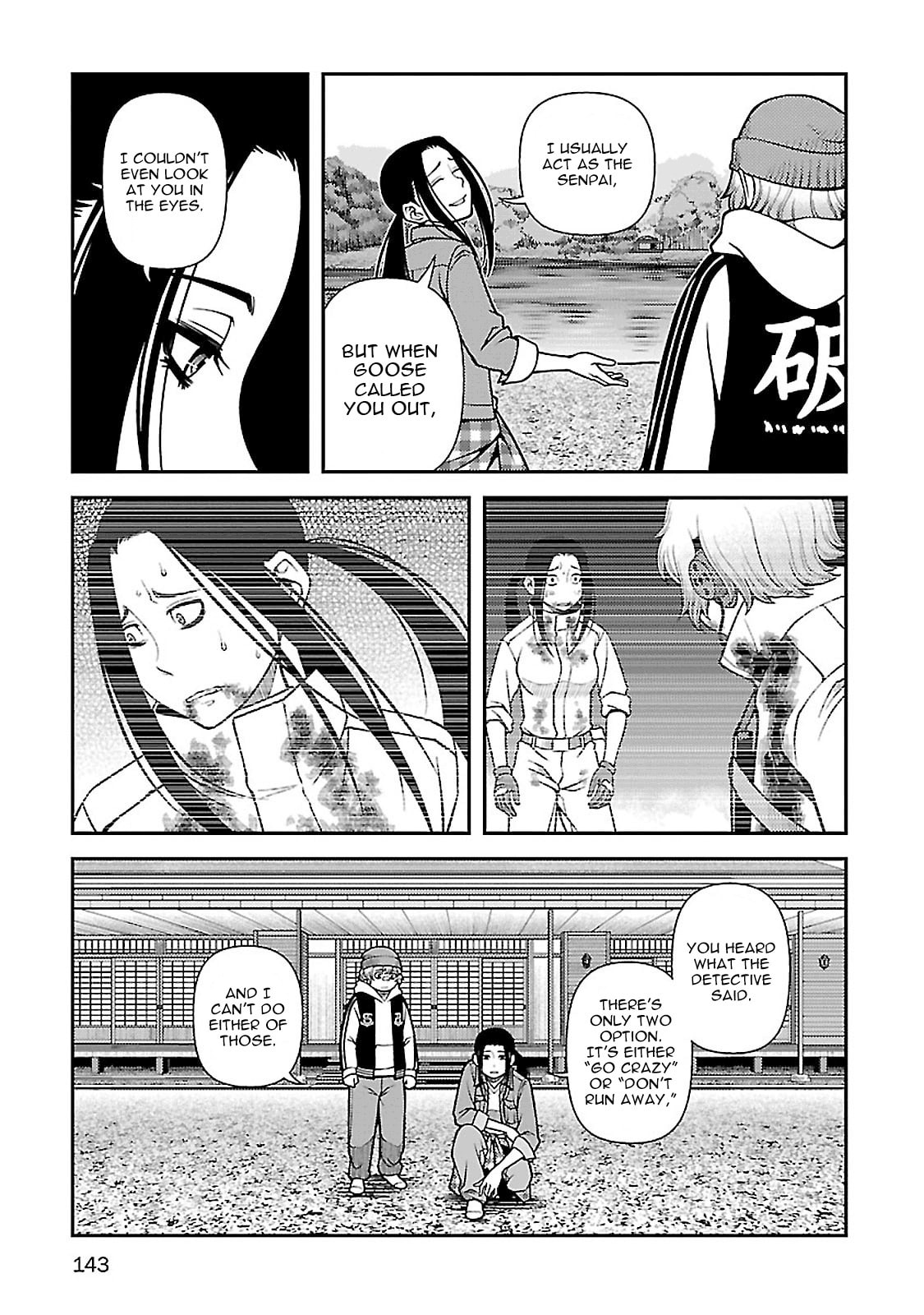 Immortal Hounds Chapter 39 page 12 - 