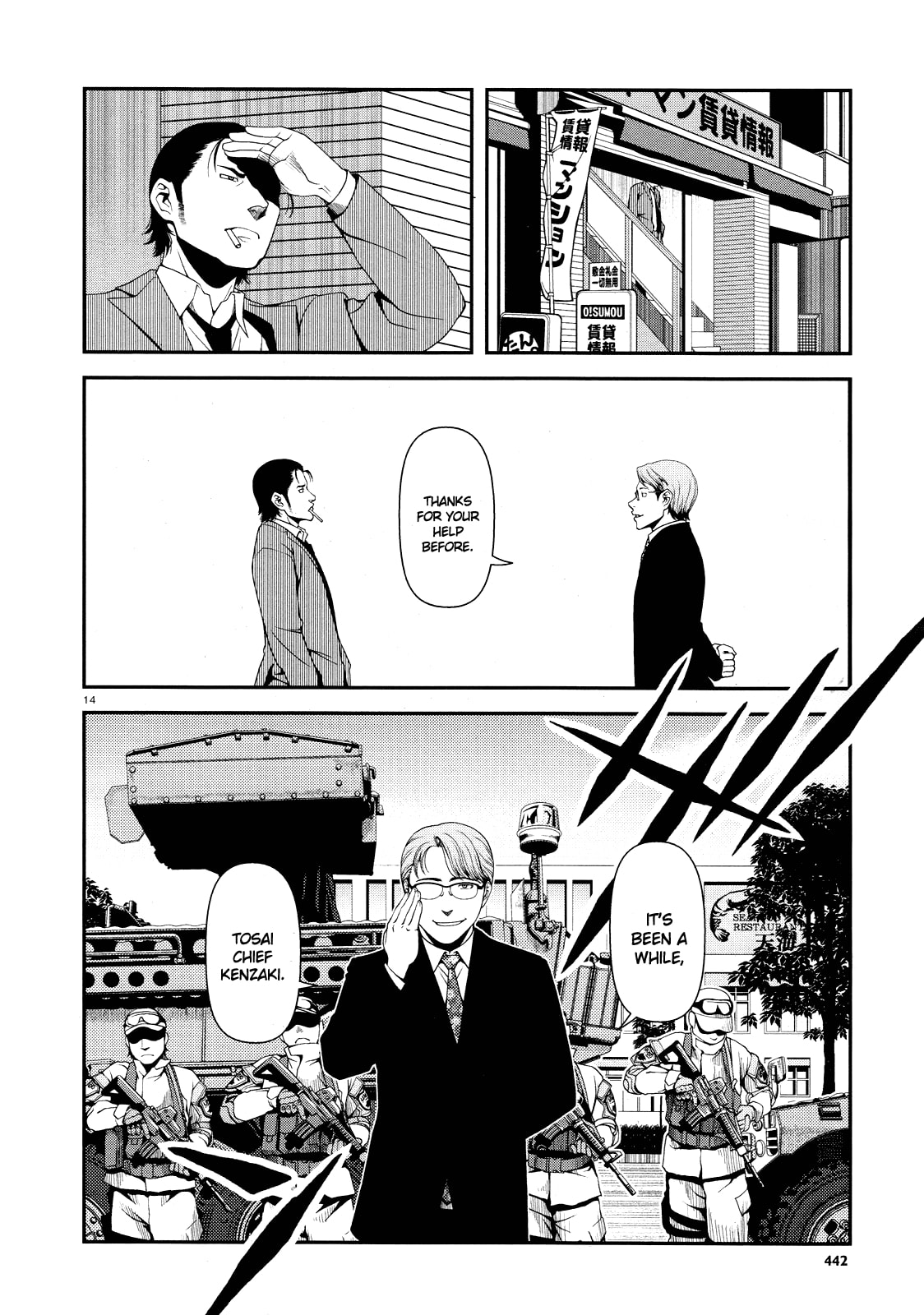 Immortal Hounds Chapter 4 page 14 - 