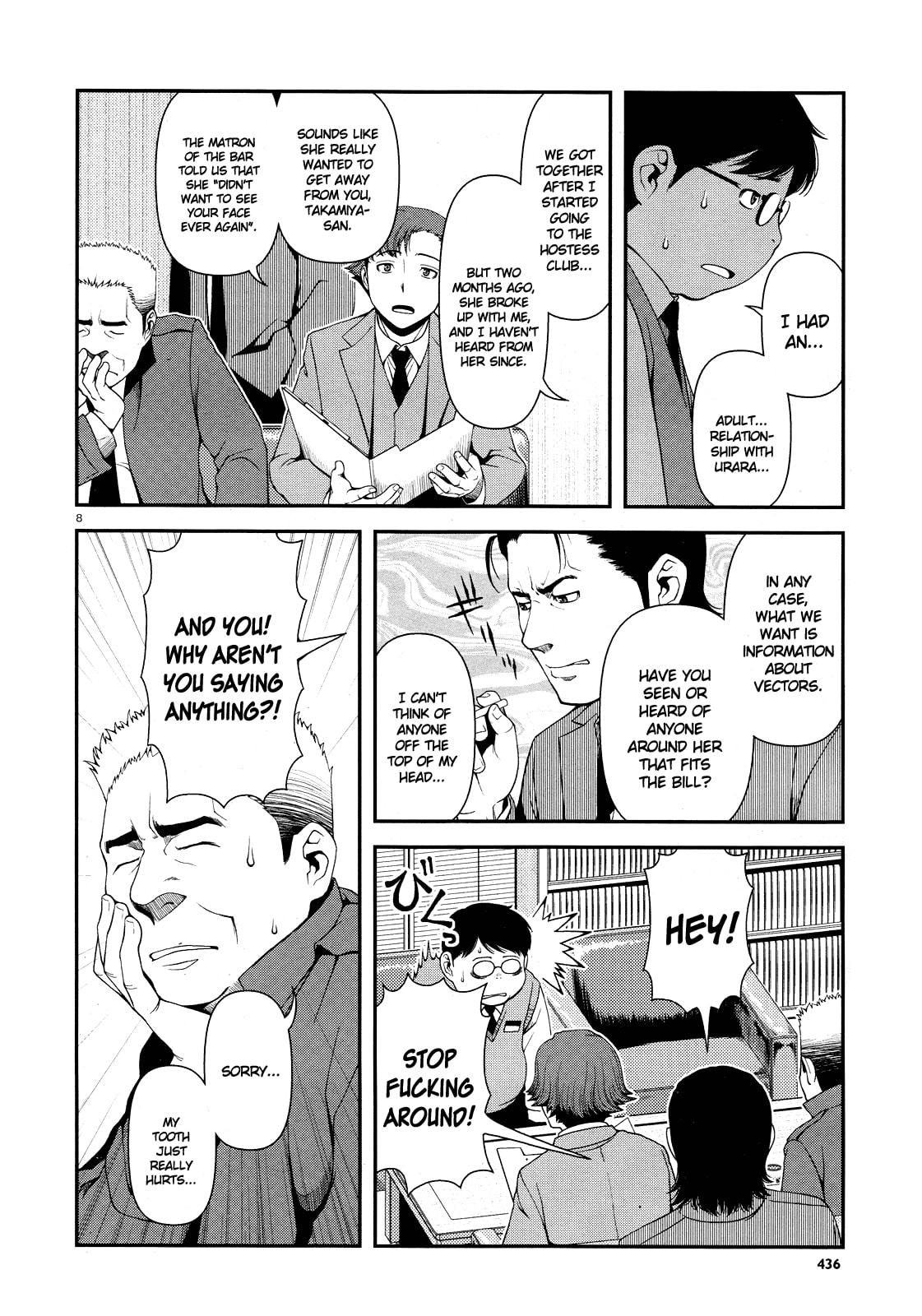 Immortal Hounds Chapter 4 page 8 - 