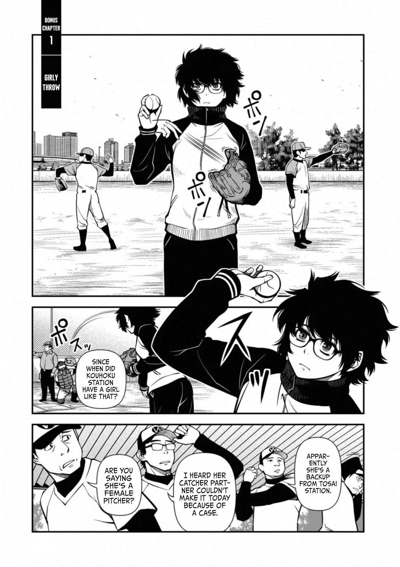 Immortal Hounds Chapter 40.1 page 5 - 