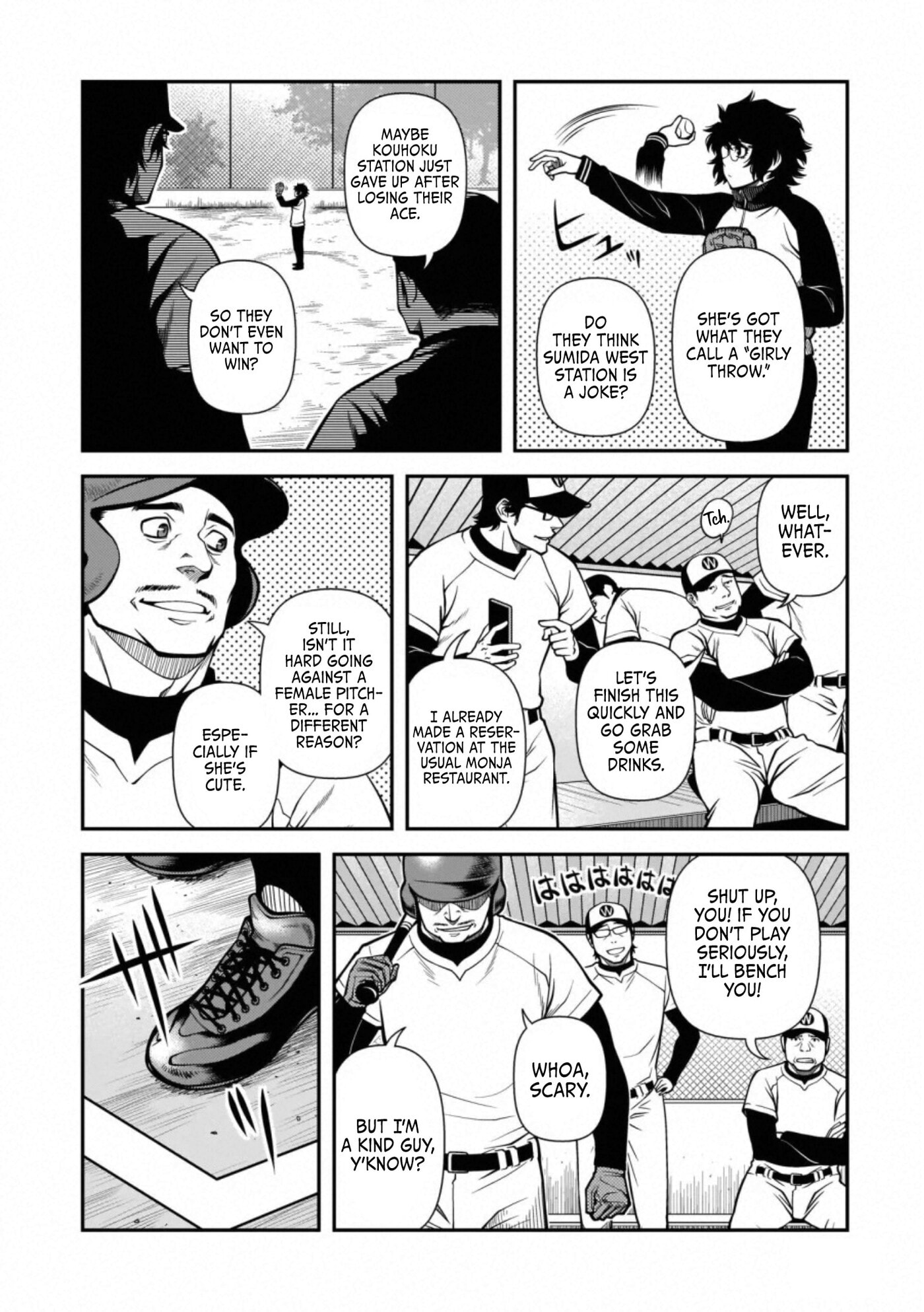 Immortal Hounds Chapter 40.1 page 6 - 