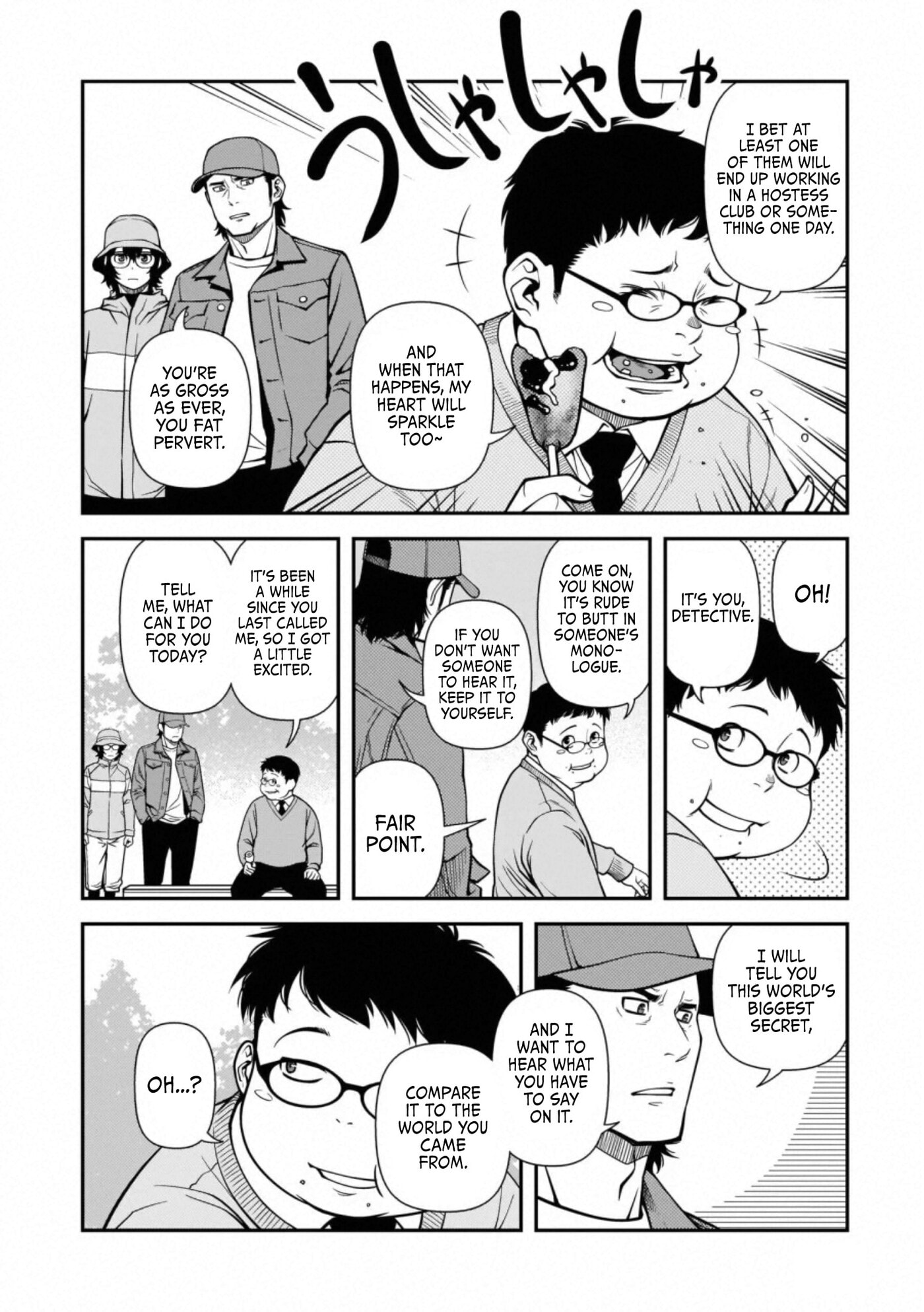 Immortal Hounds Chapter 40.2 page 2 - 