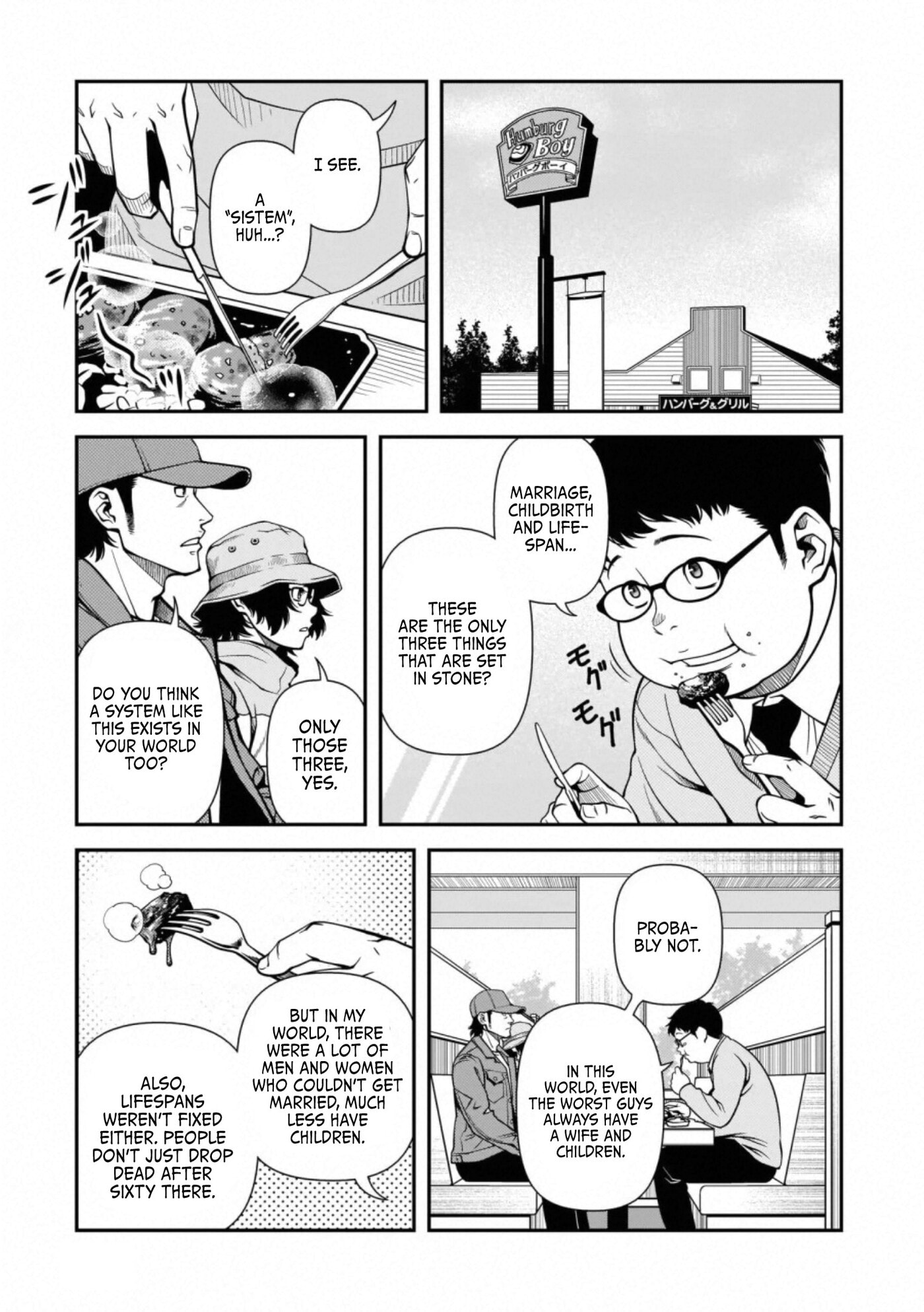 Immortal Hounds Chapter 40.2 page 3 - 