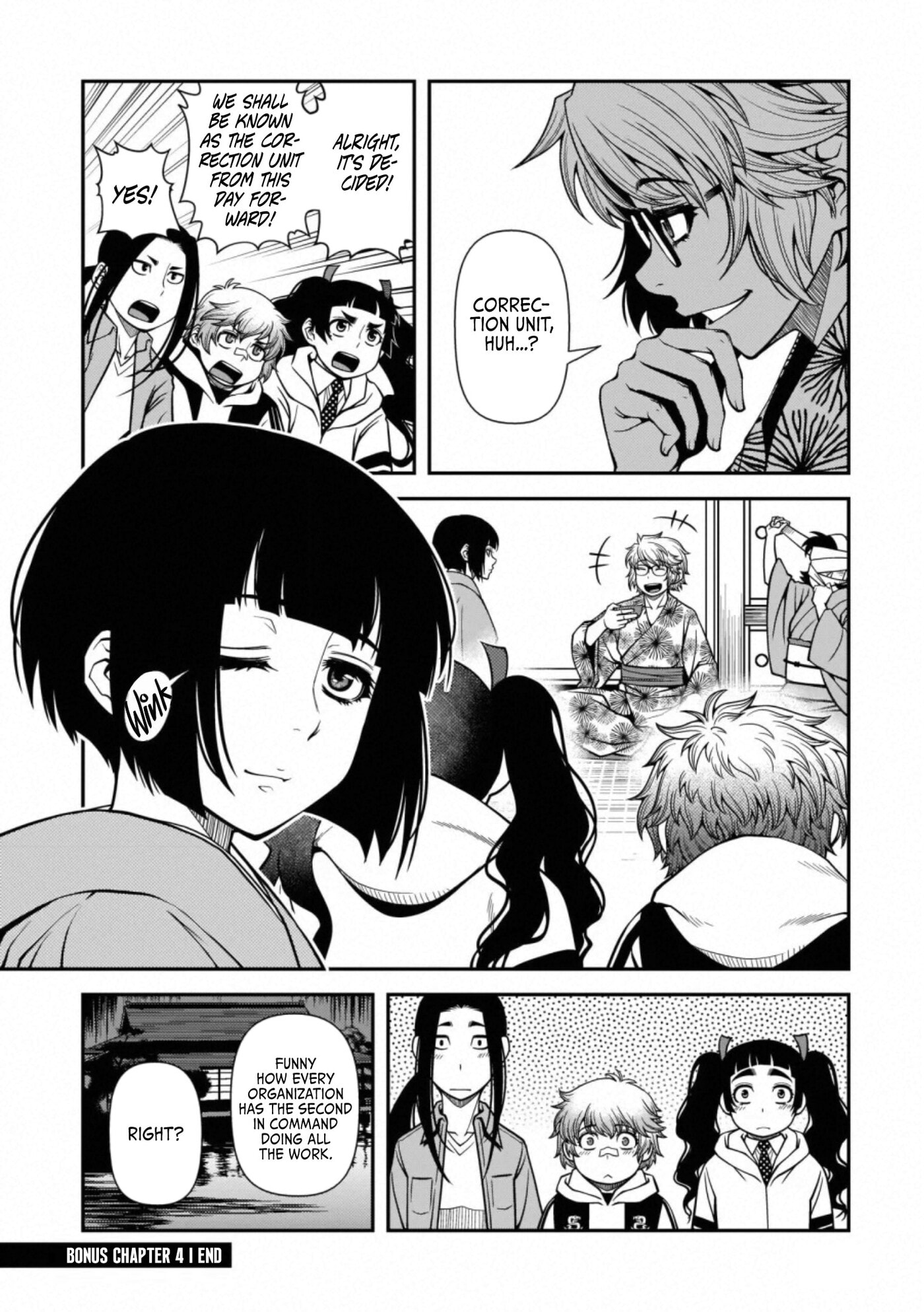 Immortal Hounds Chapter 40.4 page 8 - 
