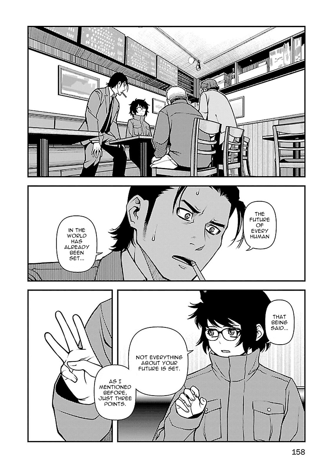 Immortal Hounds Chapter 40 page 3 - 