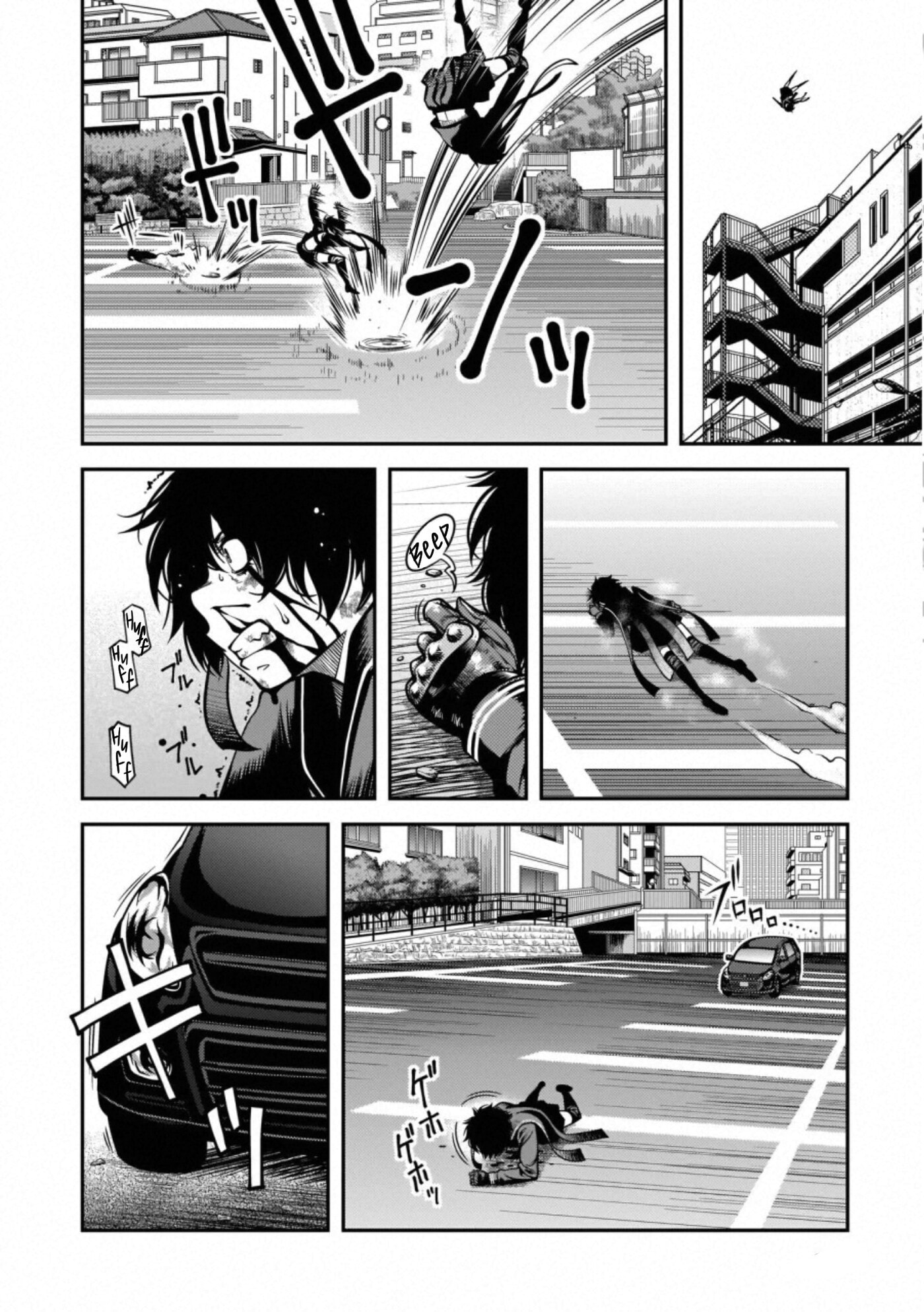 Immortal Hounds Chapter 41 page 15 - 