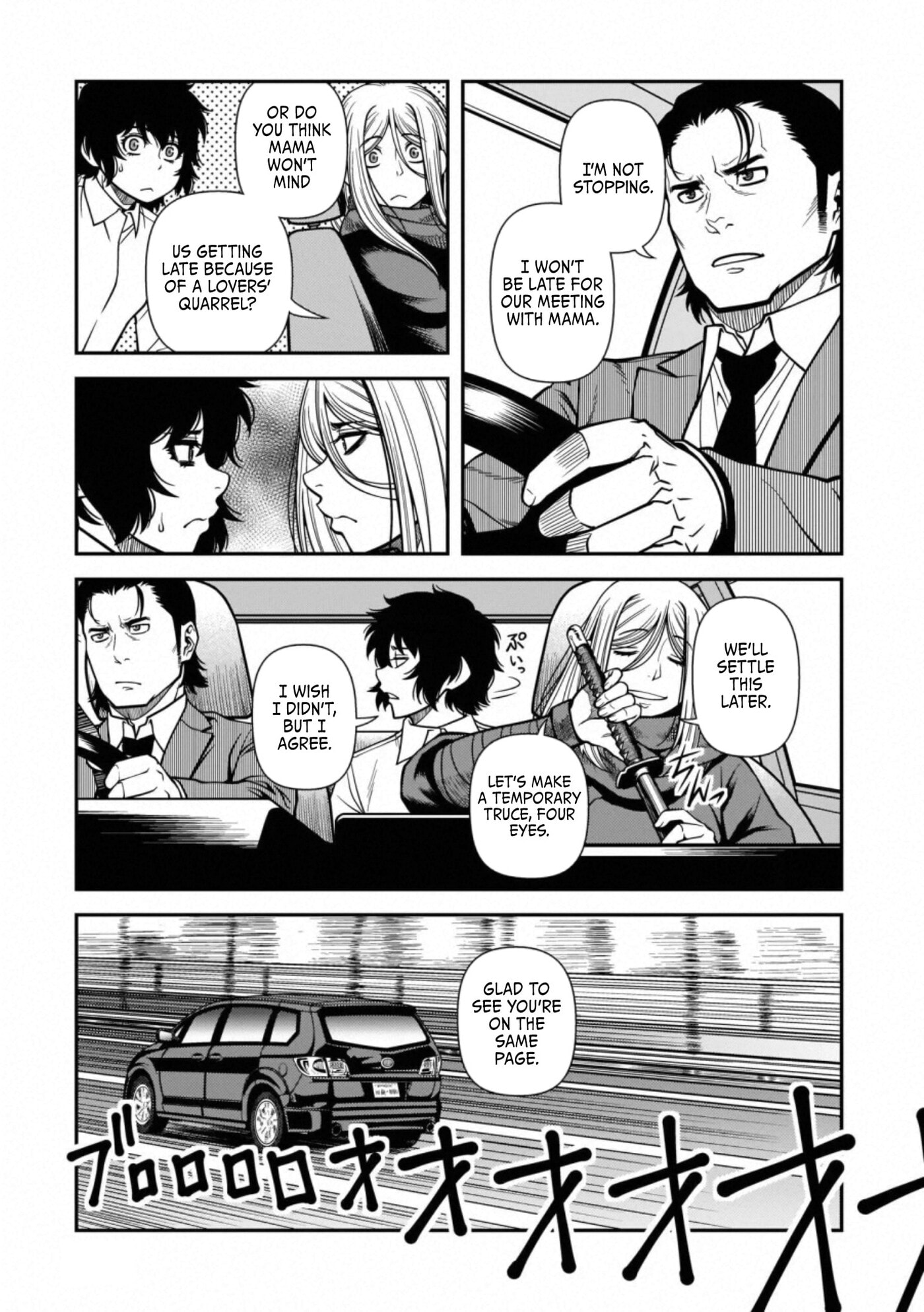 Immortal Hounds Chapter 41 page 24 - 