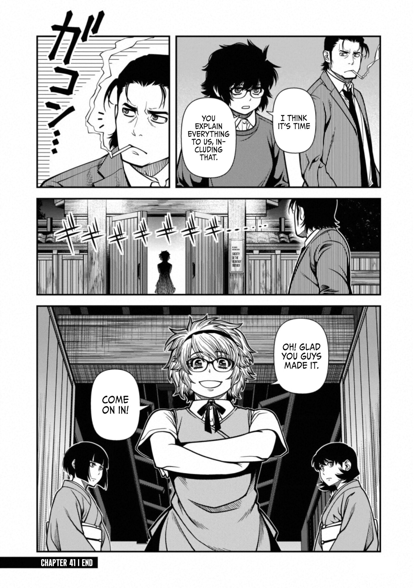 Immortal Hounds Chapter 41 page 27 - 