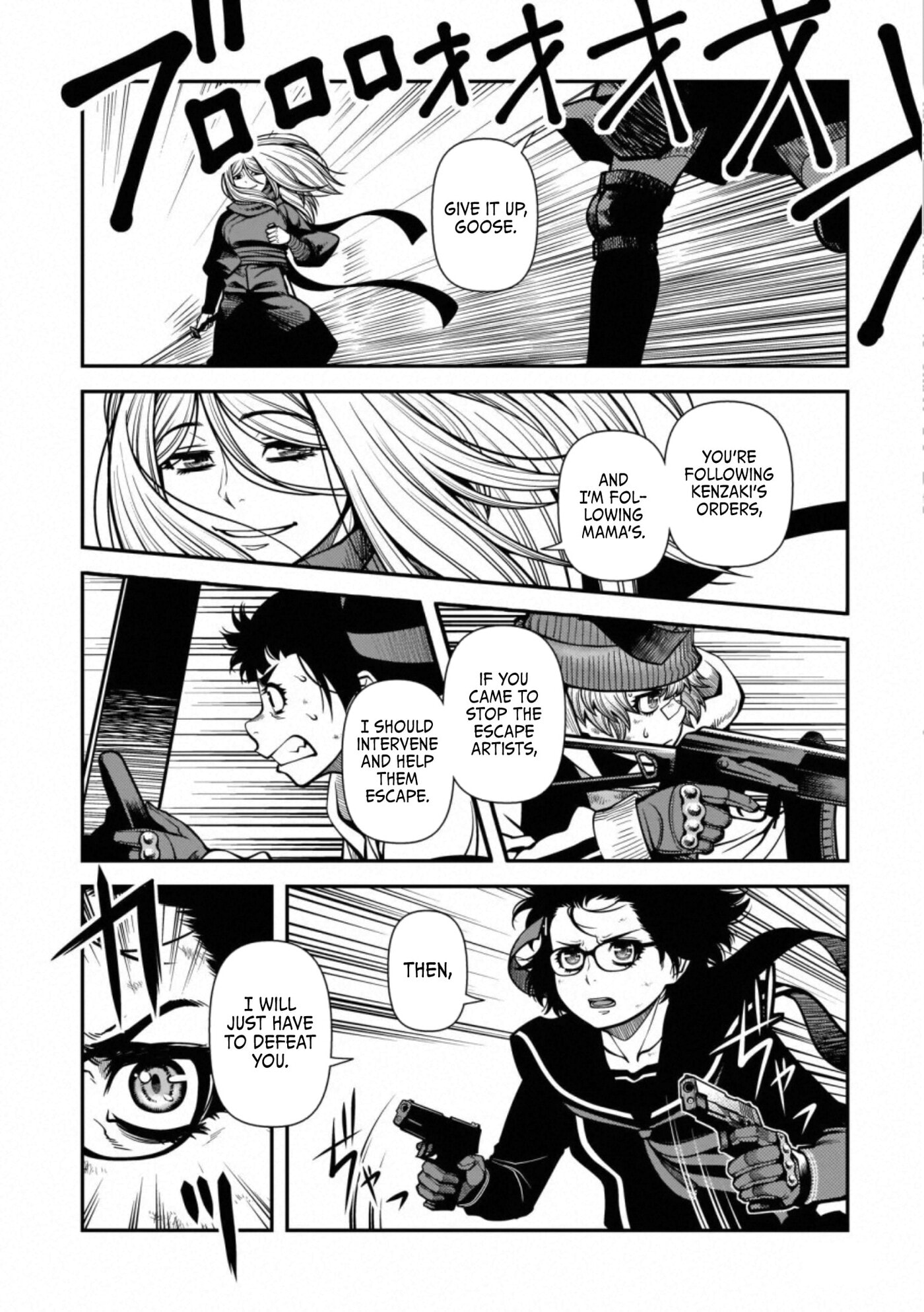 Immortal Hounds Chapter 41 page 7 - 