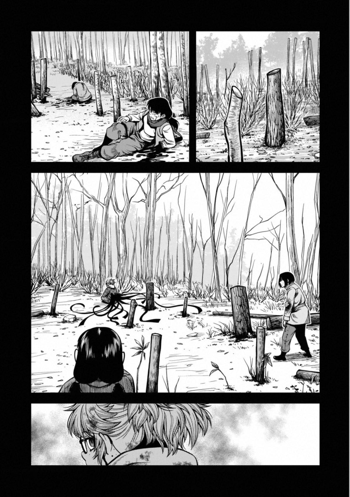 Immortal Hounds Chapter 44 page 4 - 