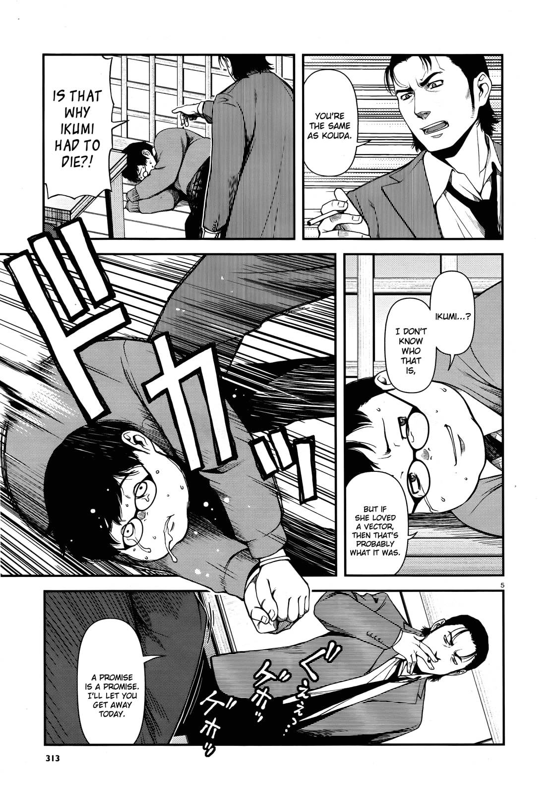 Immortal Hounds Chapter 6 page 5 - 