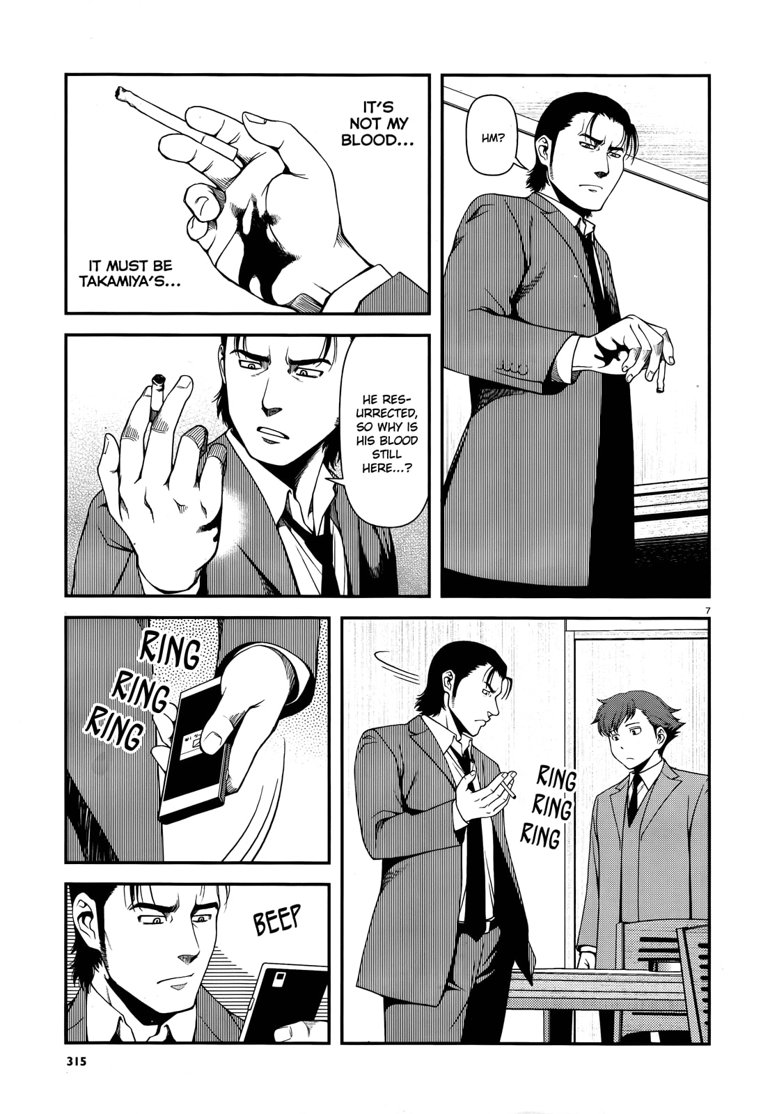 Immortal Hounds Chapter 6 page 7 - 