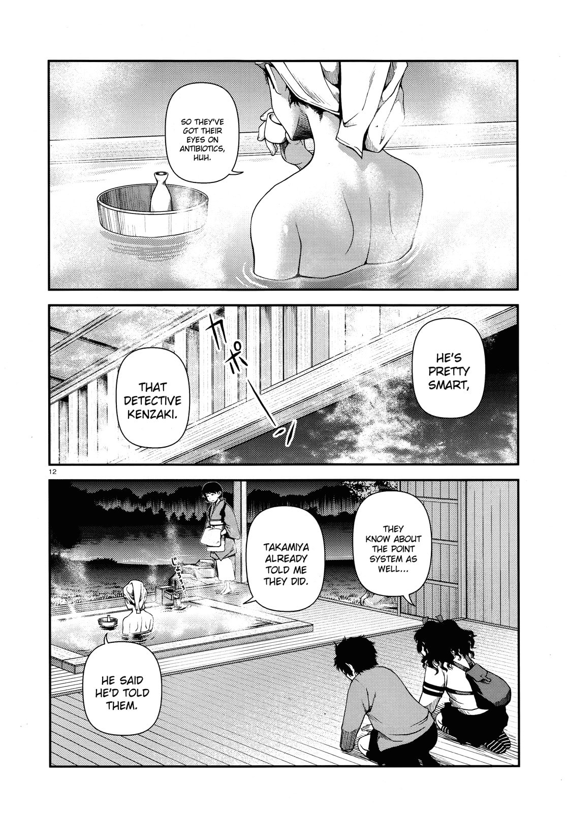 Immortal Hounds Chapter 7 page 12 - 