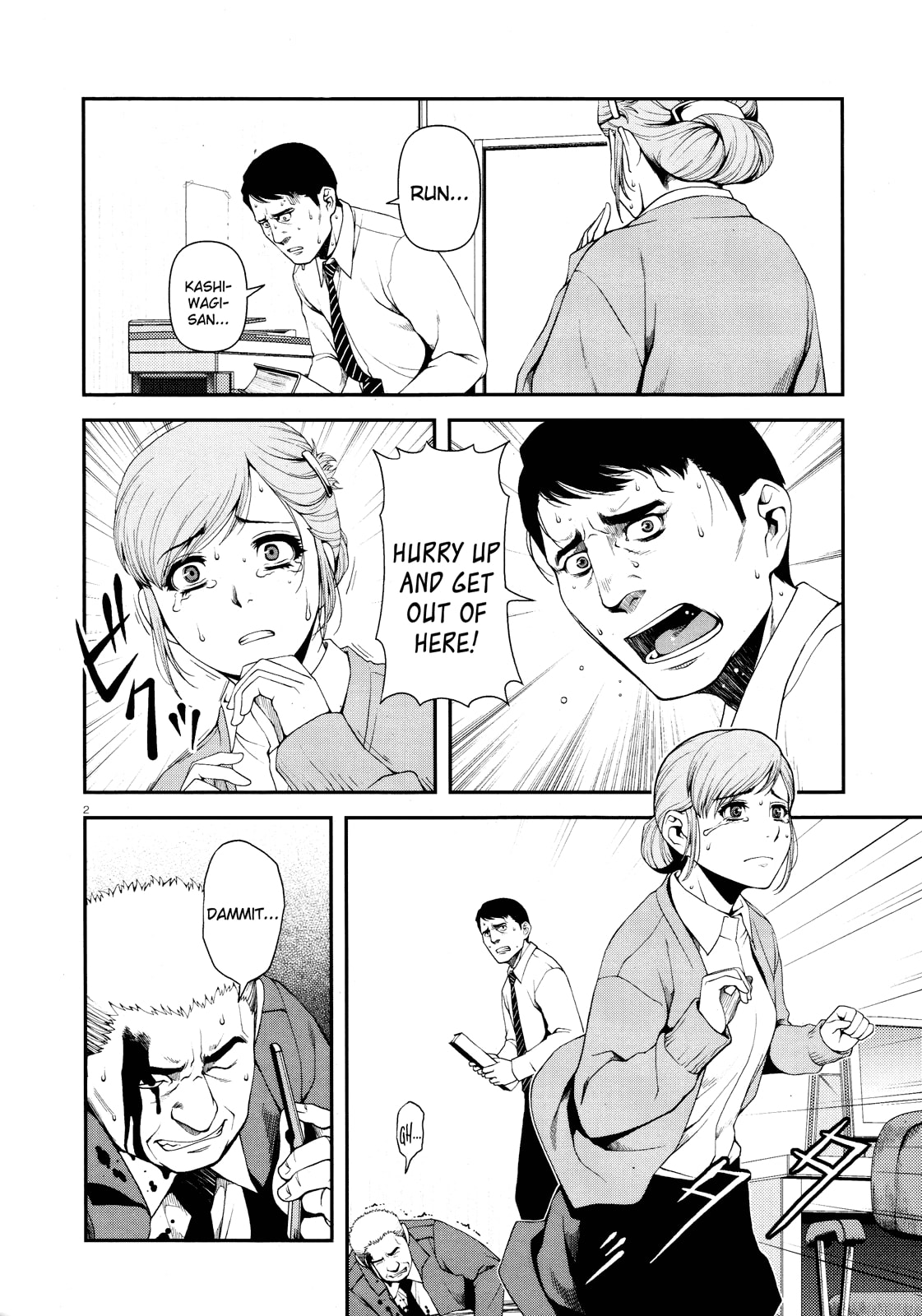 Immortal Hounds Chapter 8 page 2 - 
