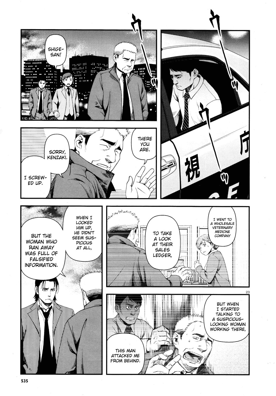 Immortal Hounds Chapter 8 page 23 - 