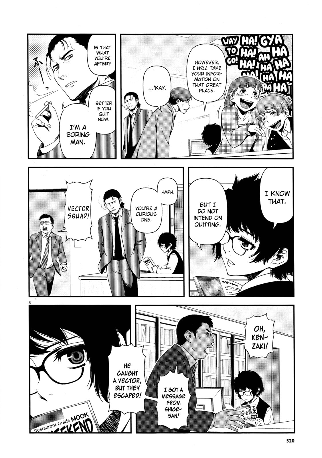 Immortal Hounds Chapter 8 page 8 - 