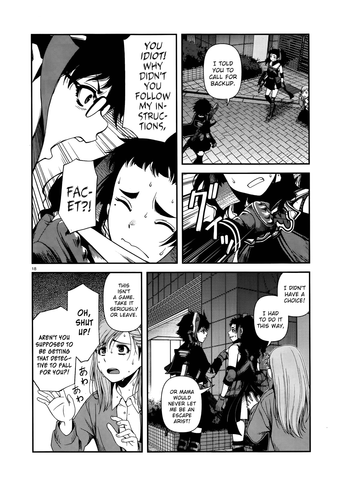 Immortal Hounds Chapter 9 page 17 - 