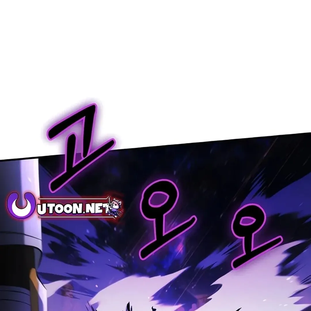 Immortal Maestro Chapter 1 page 2 - 