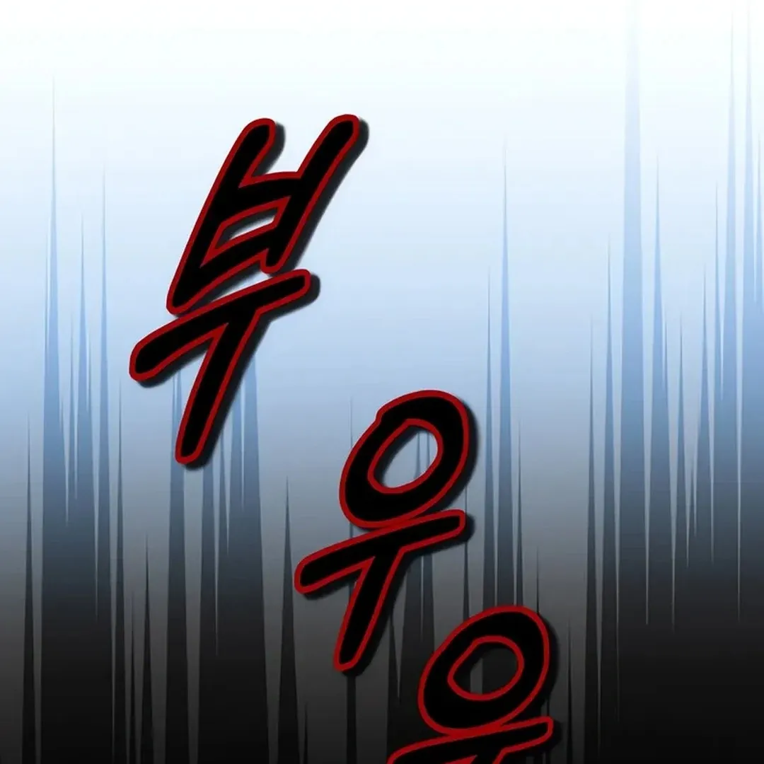 Immortal Maestro Chapter 1 page 111 - 