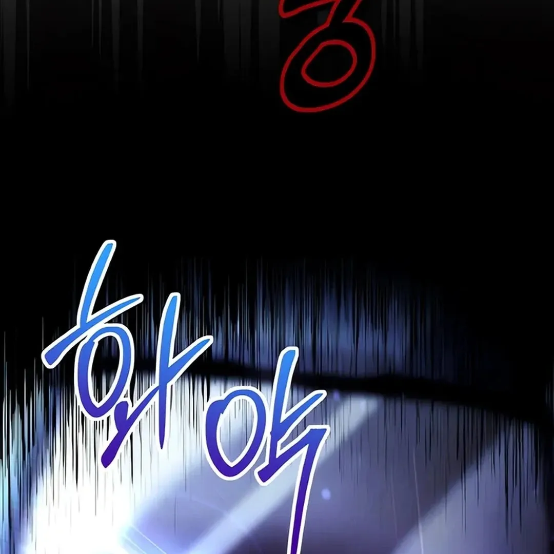 Immortal Maestro Chapter 1 page 112 - 