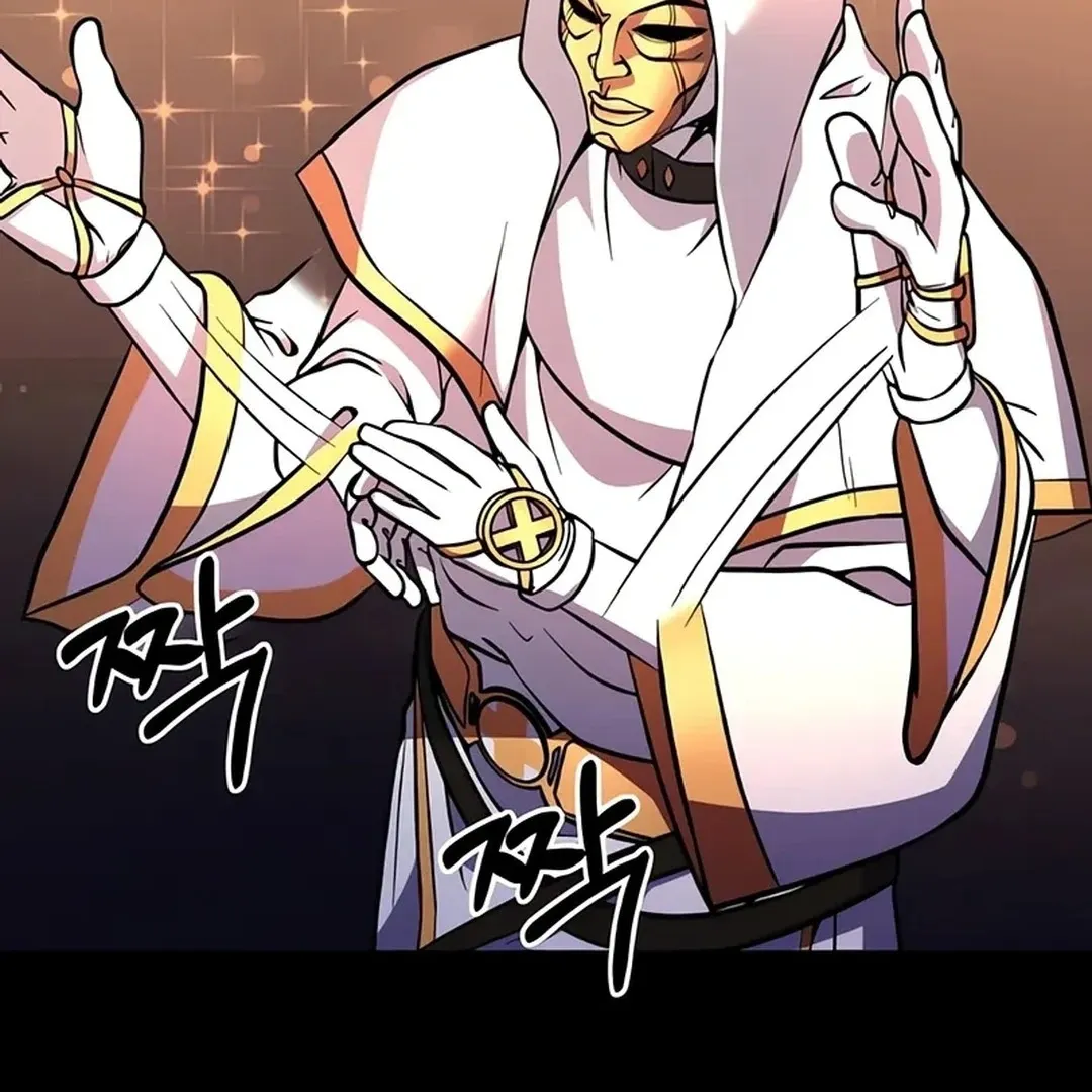 Immortal Maestro Chapter 1 page 195 - 