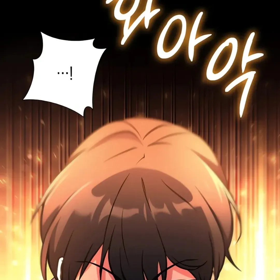 Immortal Maestro Chapter 1 page 201 - 