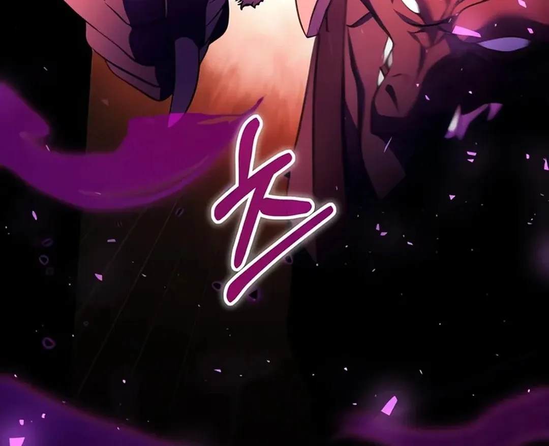 Immortal Maestro Chapter 1 page 23 - 