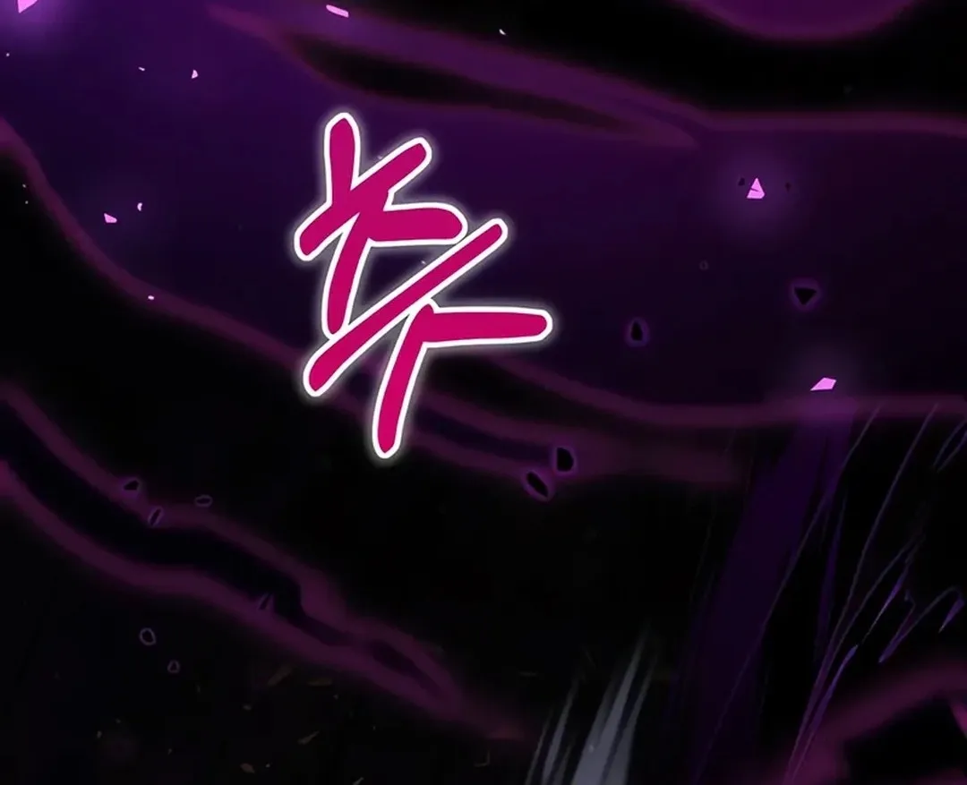 Immortal Maestro Chapter 1 page 24 - 