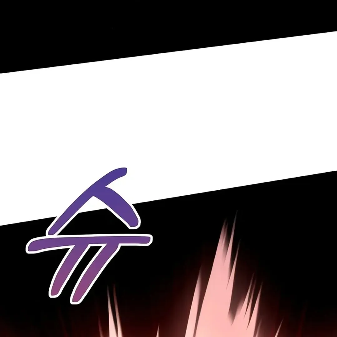 Immortal Maestro Chapter 1 page 45 - 
