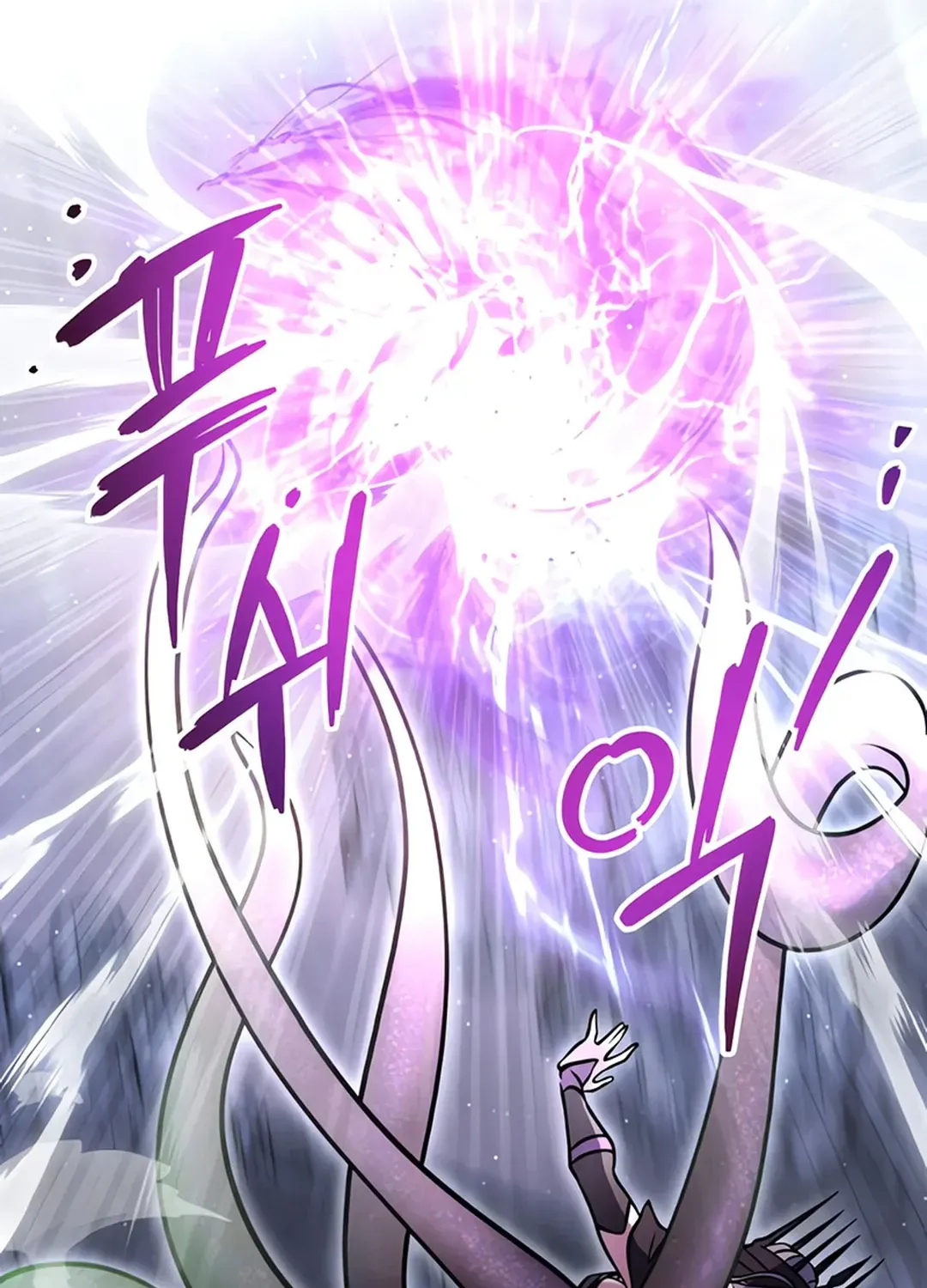 Immortal Maestro Chapter 10 page 104 - 