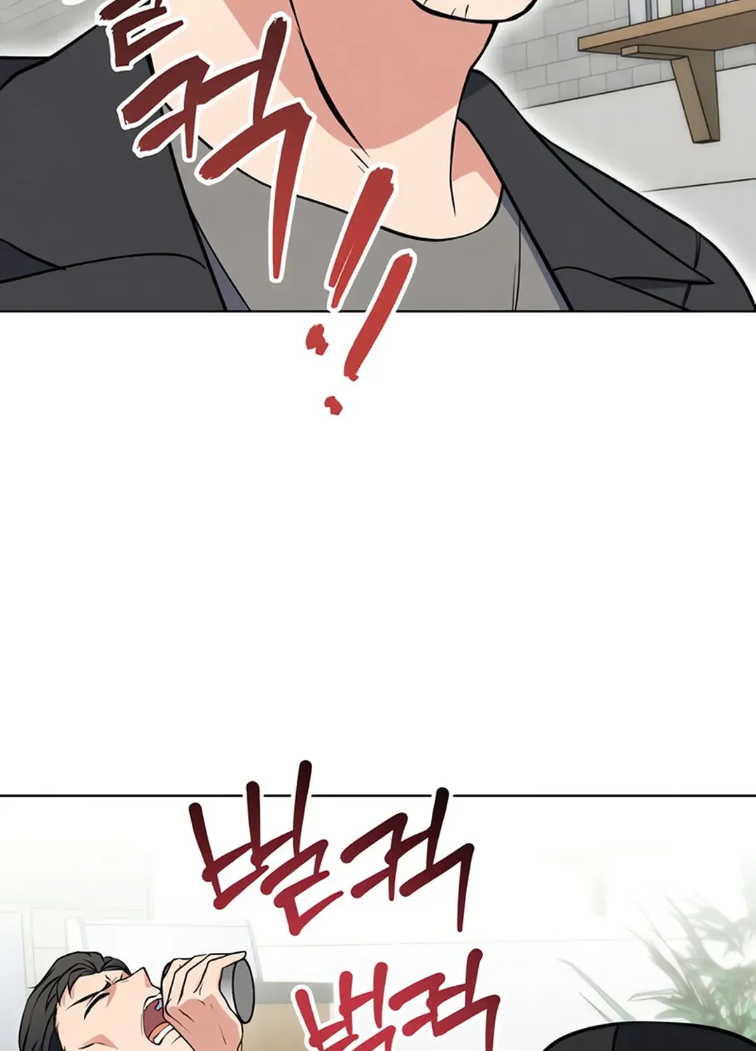 Immortal Maestro Chapter 10 page 25 - 