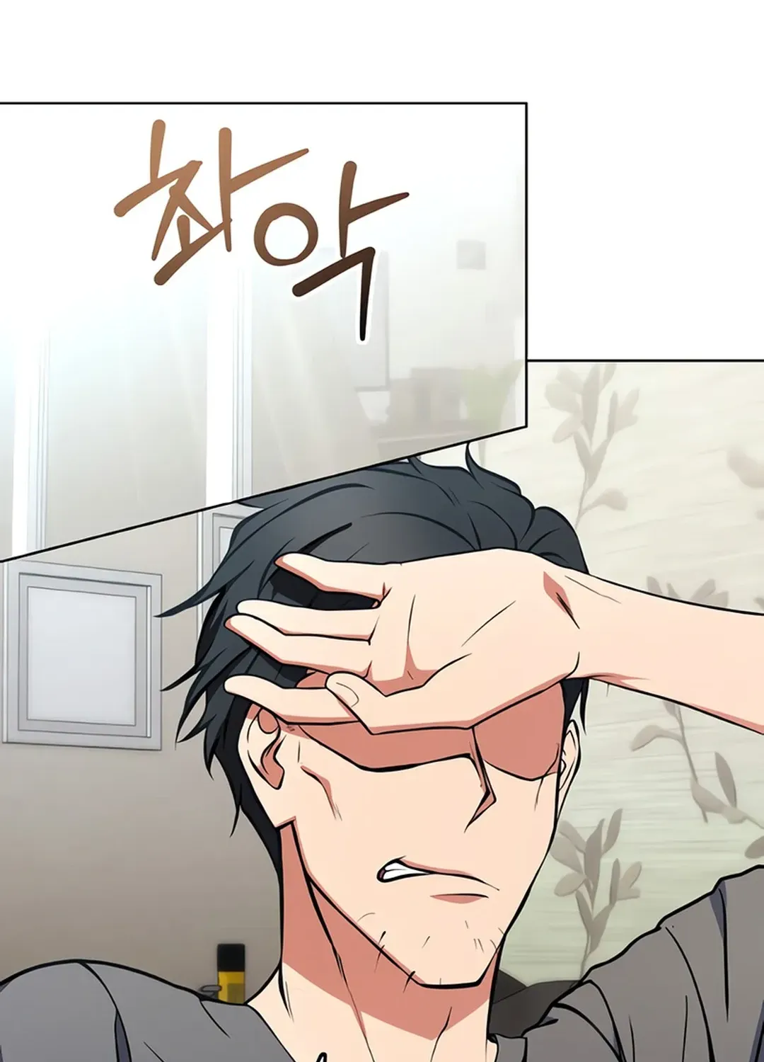 Immortal Maestro Chapter 10 page 38 - 
