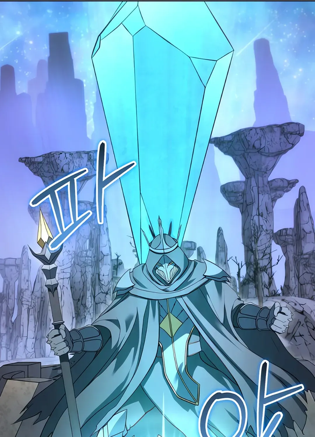 Immortal Maestro Chapter 10 page 56 - 