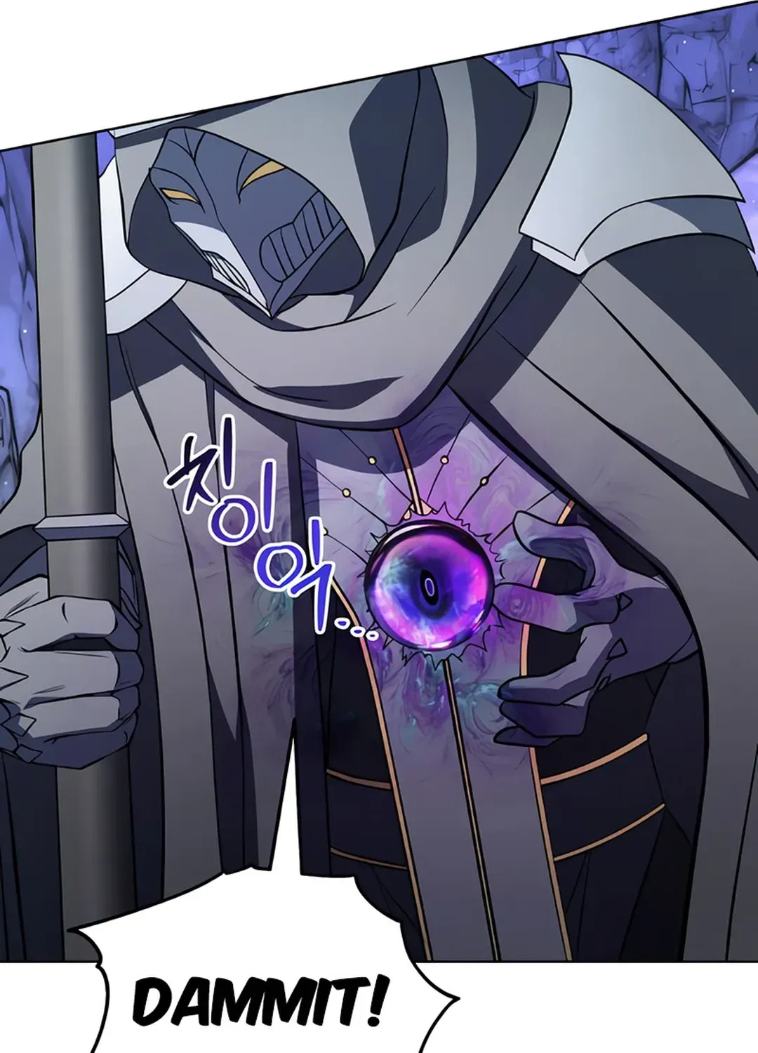 Immortal Maestro Chapter 10 page 88 - 
