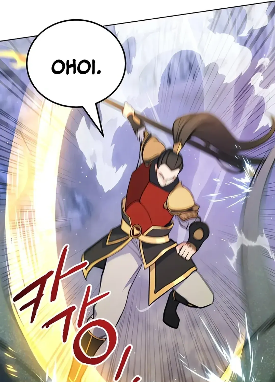 Immortal Maestro Chapter 11 page 106 - 
