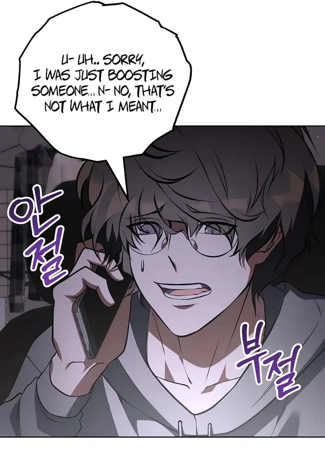 Immortal Maestro Chapter 11 page 15 - 