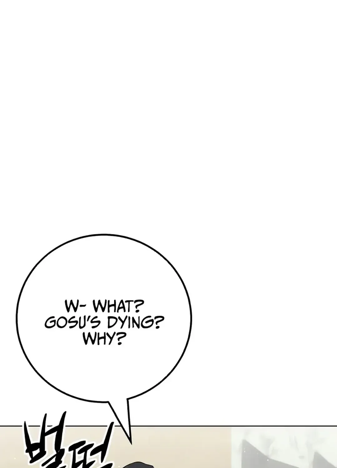 Immortal Maestro Chapter 11 page 17 - 