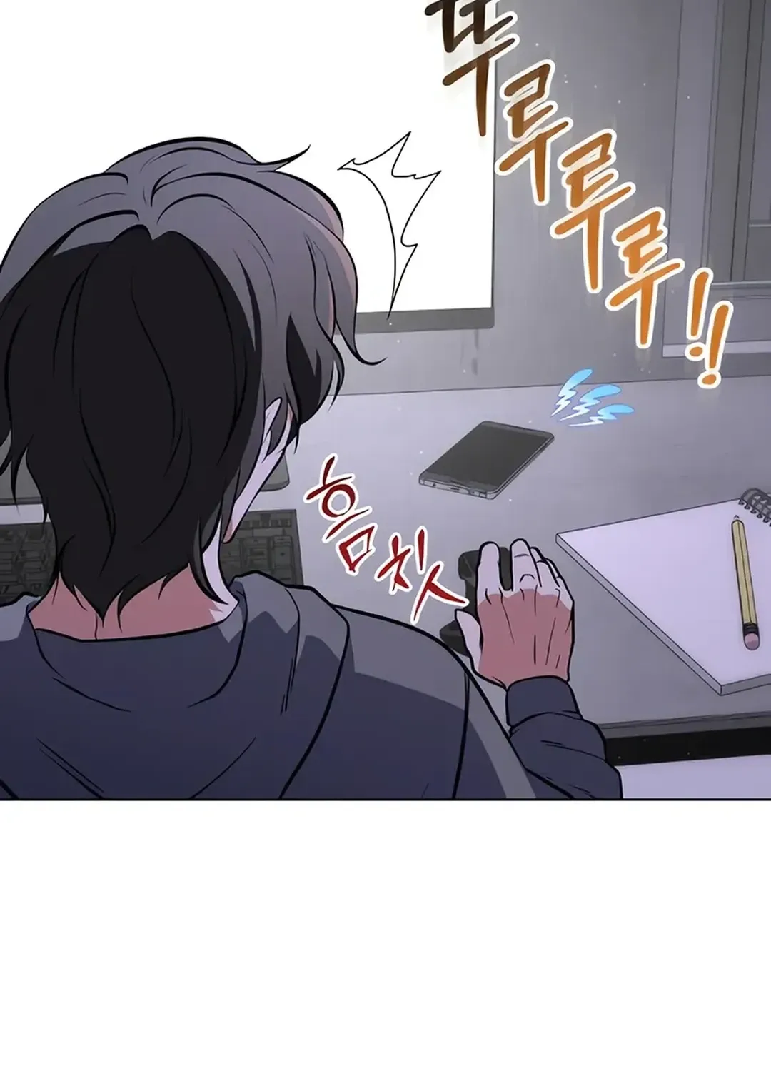 Immortal Maestro Chapter 11 page 10 - 