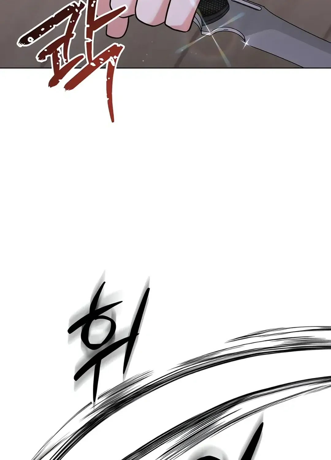 Immortal Maestro Chapter 12 page 109 - 