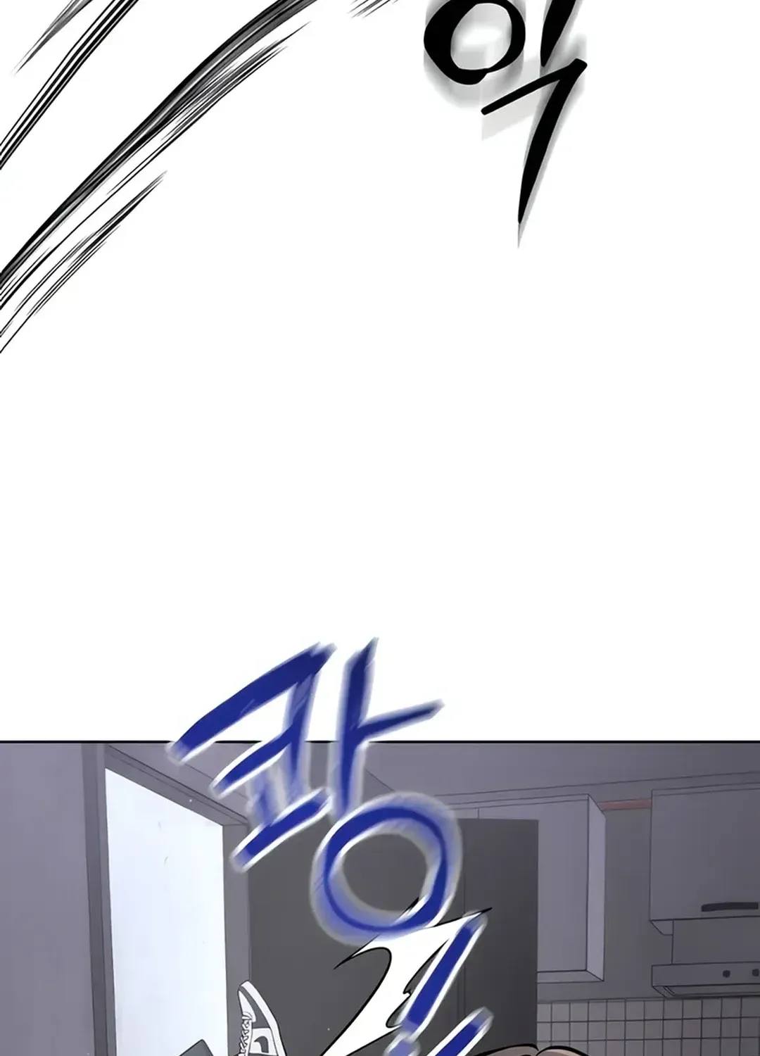 Immortal Maestro Chapter 12 page 110 - 