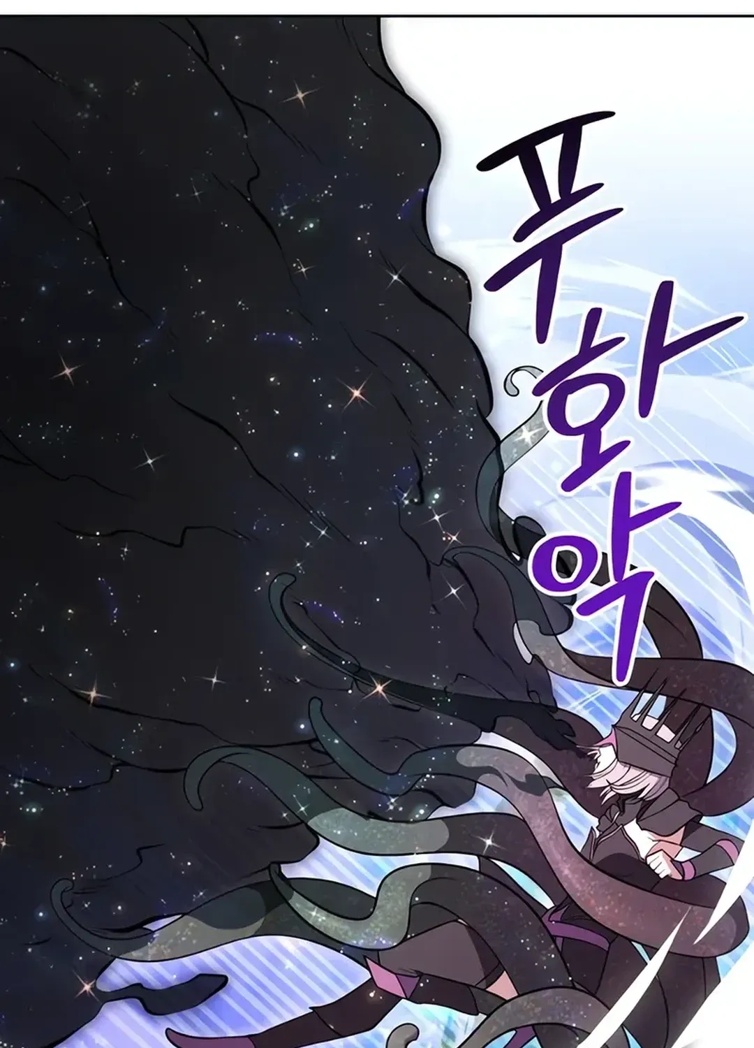Immortal Maestro Chapter 12 page 28 - 