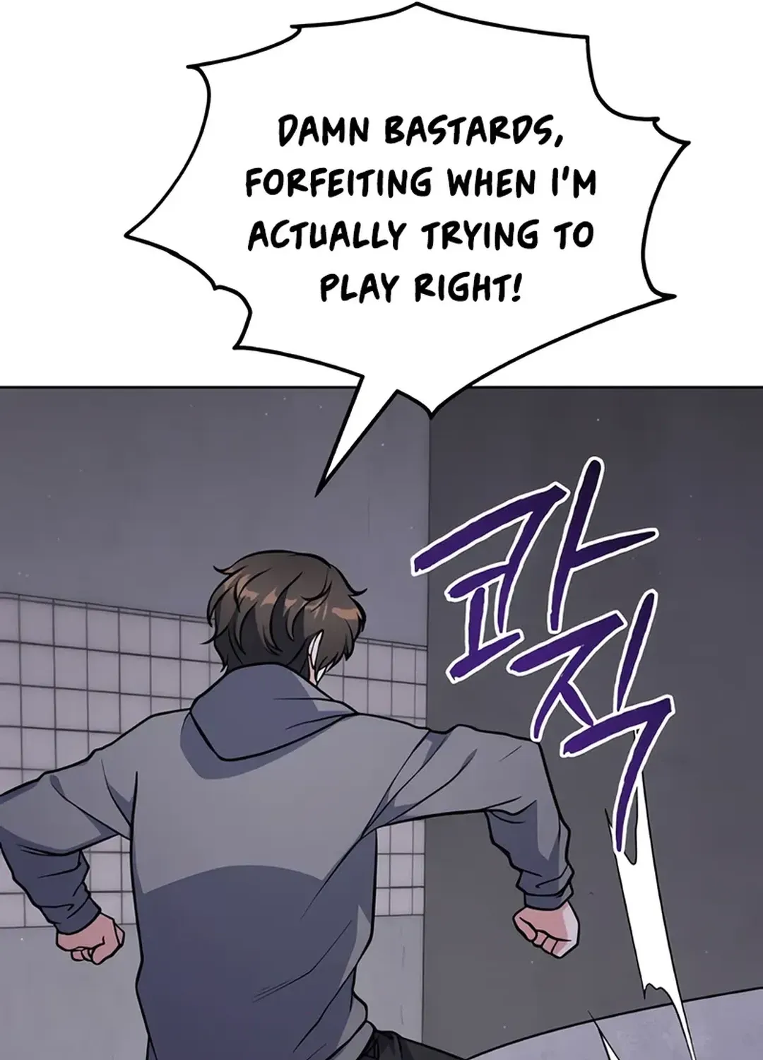 Immortal Maestro Chapter 12 page 99 - 
