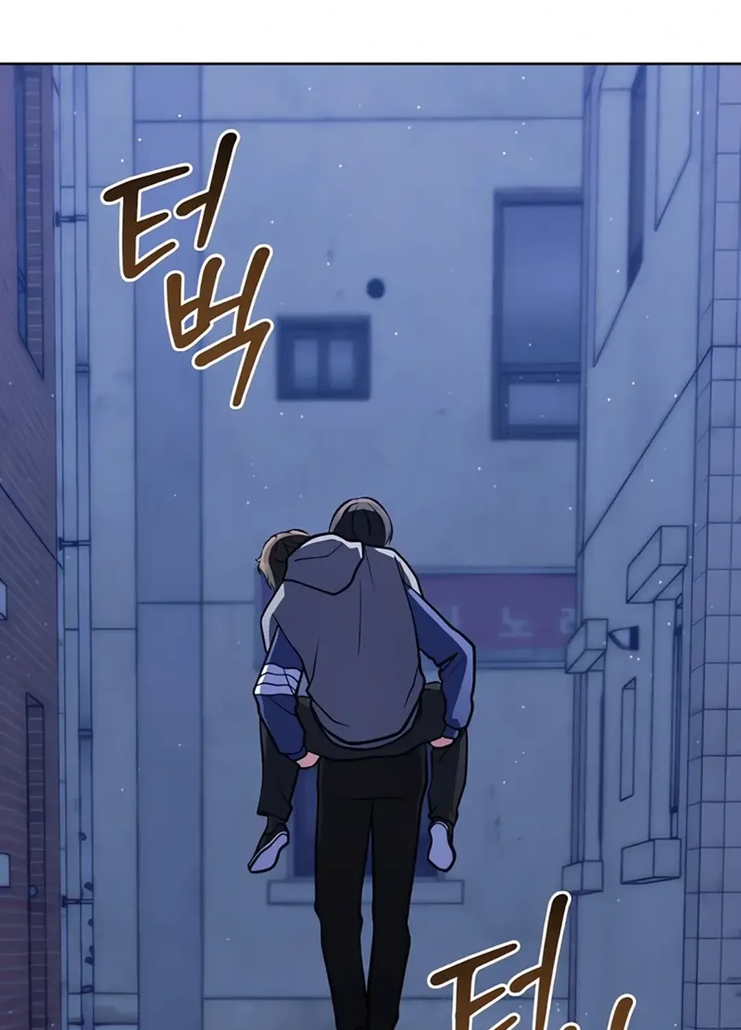 Immortal Maestro Chapter 13 page 123 - 