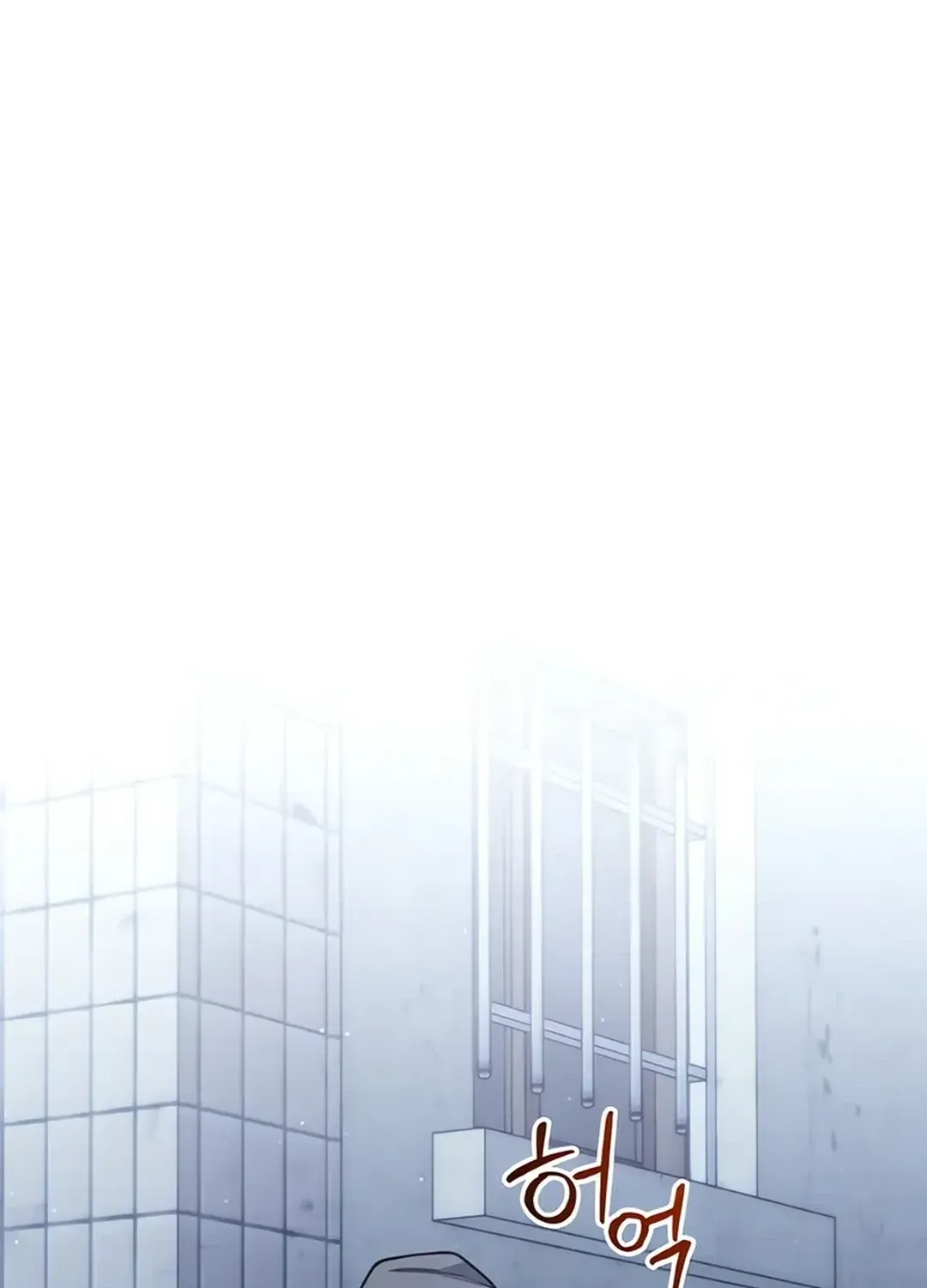 Immortal Maestro Chapter 13 page 29 - 
