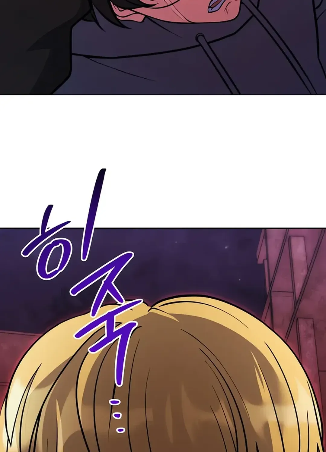 Immortal Maestro Chapter 13 page 62 - 