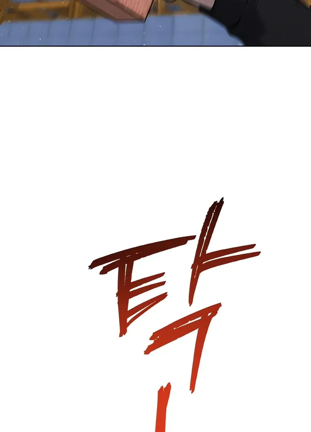 Immortal Maestro Chapter 13 page 89 - 
