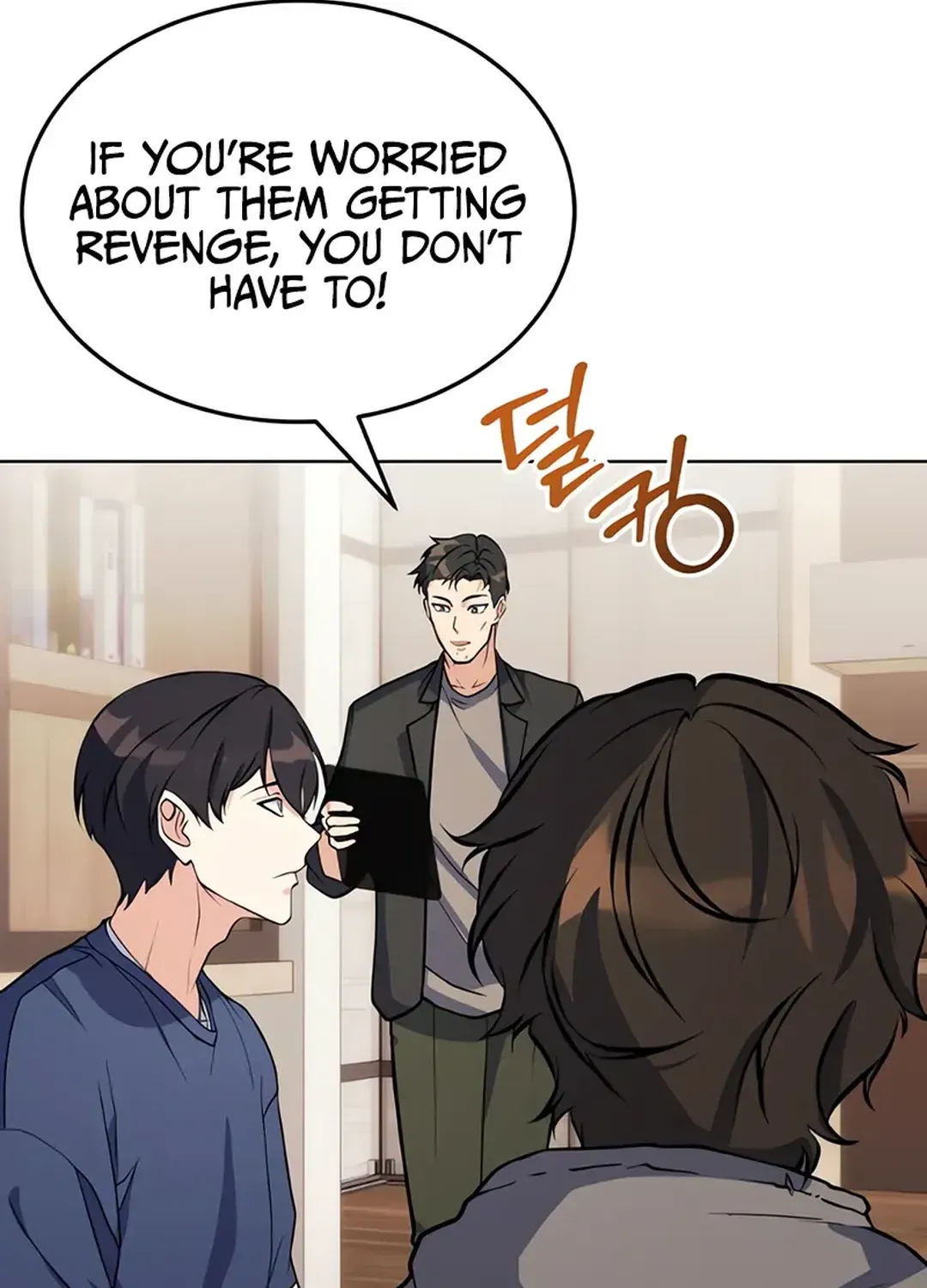 Immortal Maestro Chapter 14 page 21 - 