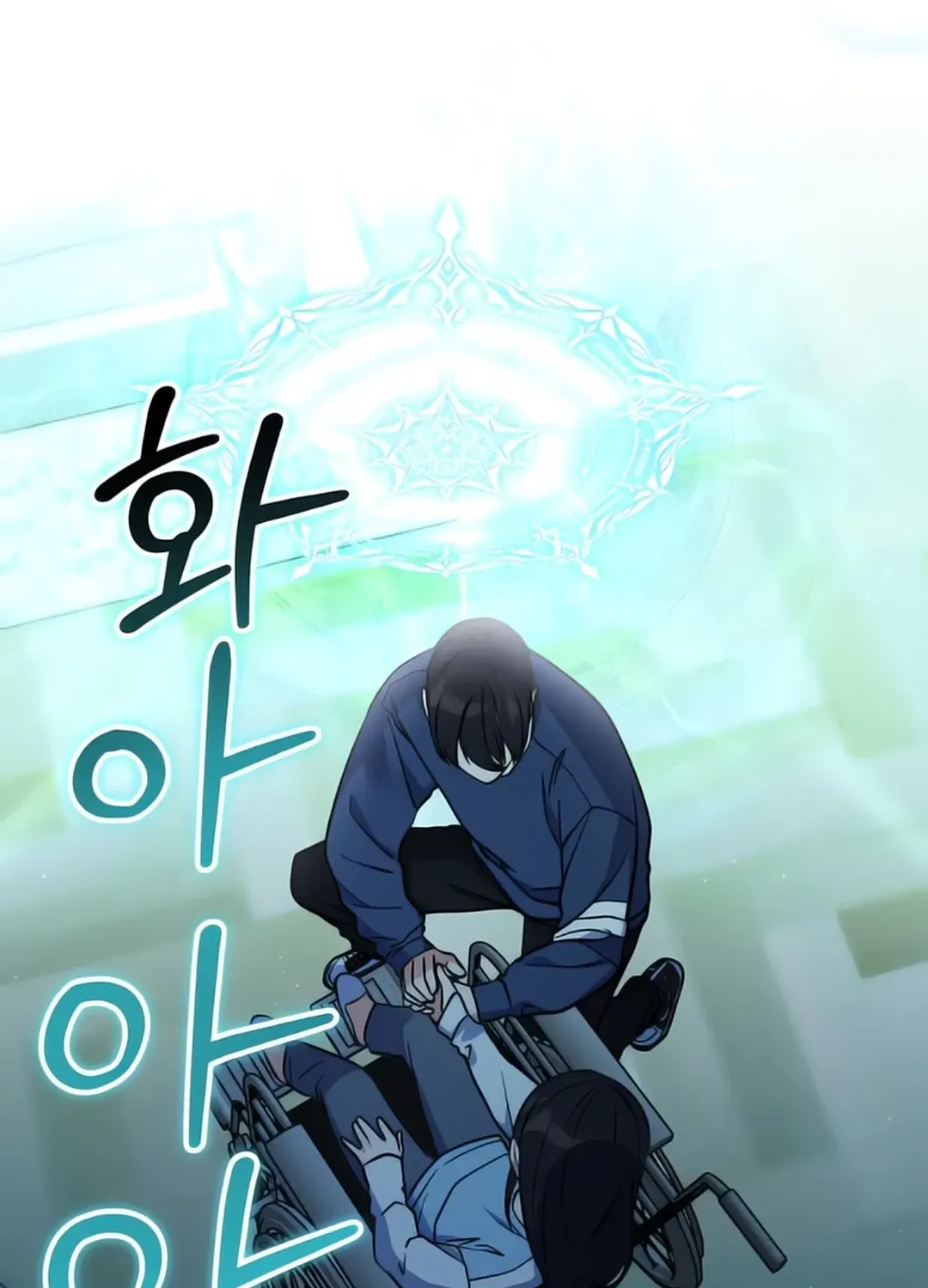 Immortal Maestro Chapter 15 page 101 - 