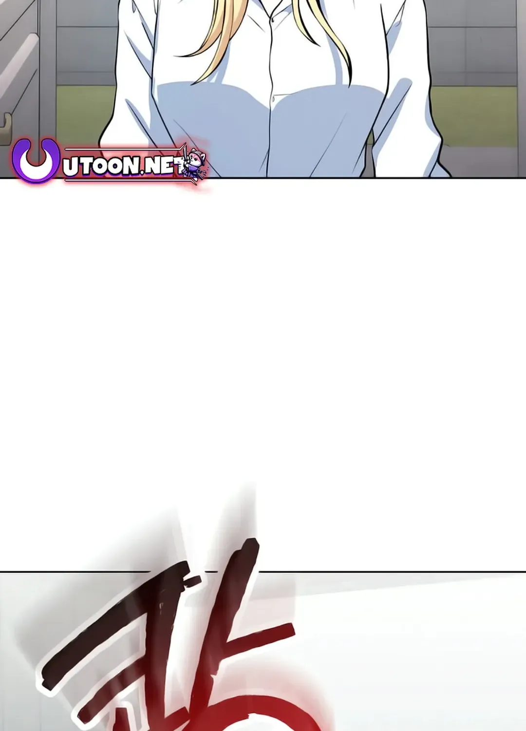 Immortal Maestro Chapter 16 page 122 - 